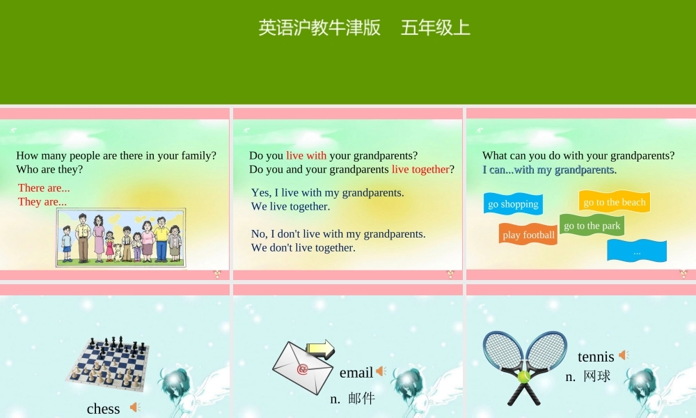 五年级英语上册 Unit 4 Grandparents（第1课时）课件 牛津上海版-牛津上海版小学五年级上册英语课件