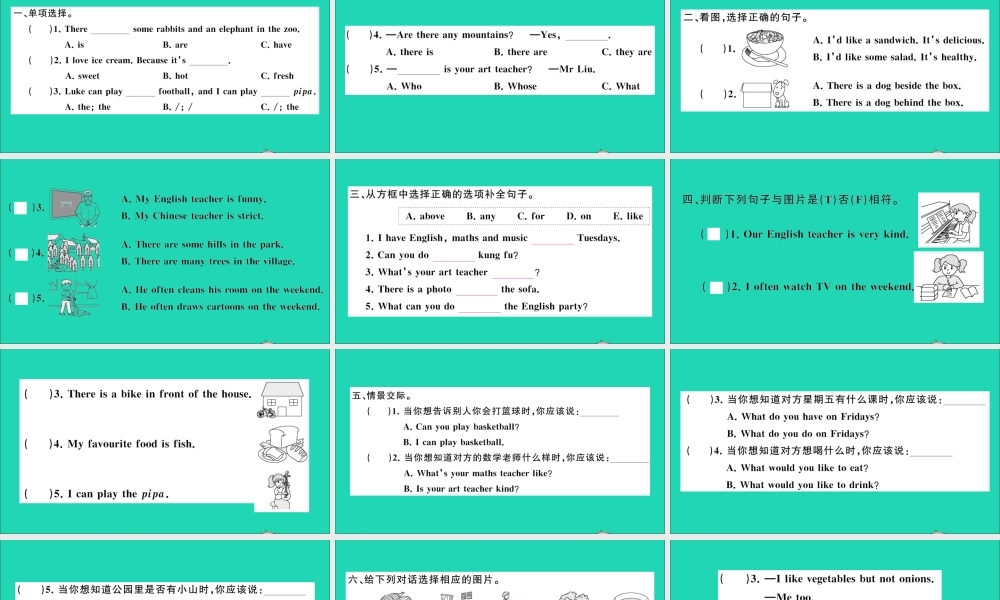 五年级英语上册 专项提升练（句子与情景交际）作业课件 人教PEP-人教PEP小学五年级上册英语课件