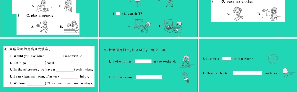 五年级英语上册 专项提升练（语音与词汇）作业课件 人教PEP-人教PEP小学五年级上册英语课件