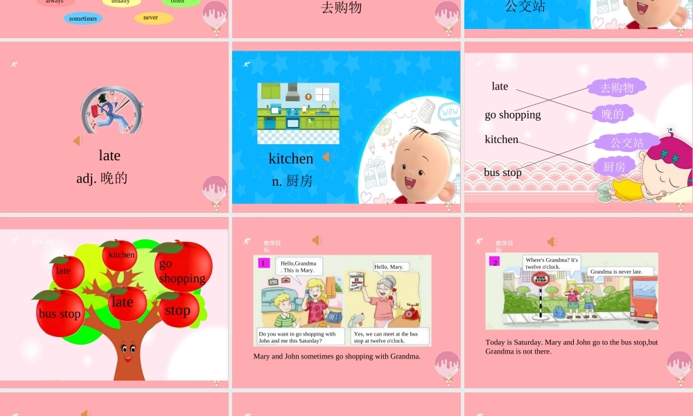 五年级英语上册 Unit 4 Grandparents（第2课时）课件 牛津上海版-牛津上海版小学五年级上册英语课件