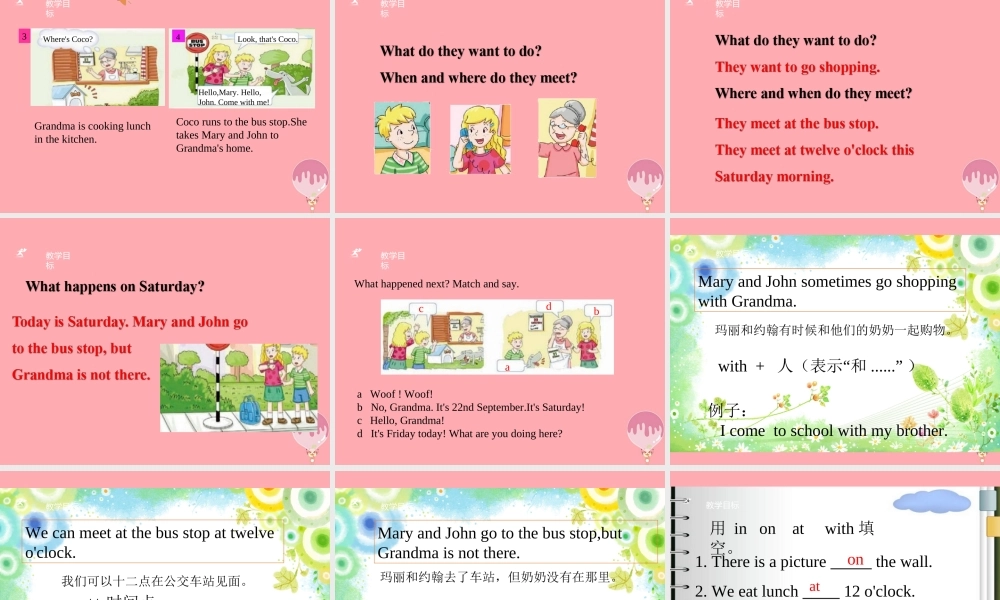 五年级英语上册 Unit 4 Grandparents（第2课时）课件 牛津上海版-牛津上海版小学五年级上册英语课件