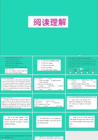 五年级英语上册 专项提升练（阅读理解）作业课件 人教PEP-人教PEP小学五年级上册英语课件