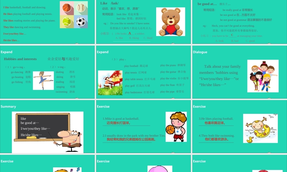 五年级英语上册 Unit 4 Hobbies（第1课时）课件 （新版）牛津版-（新版）牛津版小学五年级上册英语课件