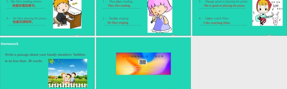 五年级英语上册 Unit 4 Hobbies（第1课时）课件 （新版）牛津版-（新版）牛津版小学五年级上册英语课件
