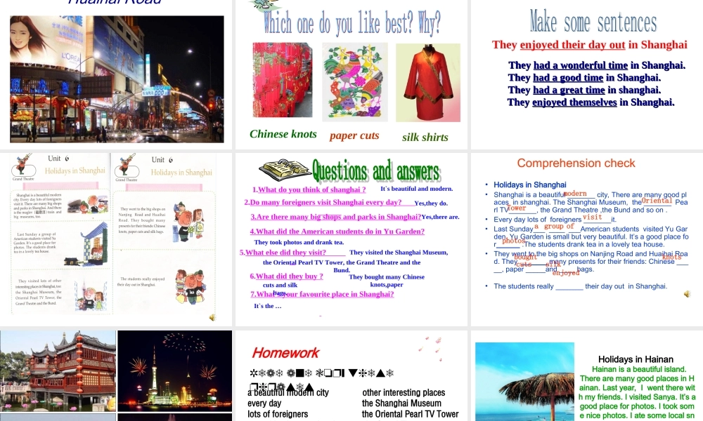 五年级英语下册 Unit 6 holidays in shang hai课件 新世纪版