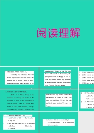 五年级英语上册 专项提升练（阅读理解）作业课件 外研版（三起）-外研版小学五年级上册英语课件