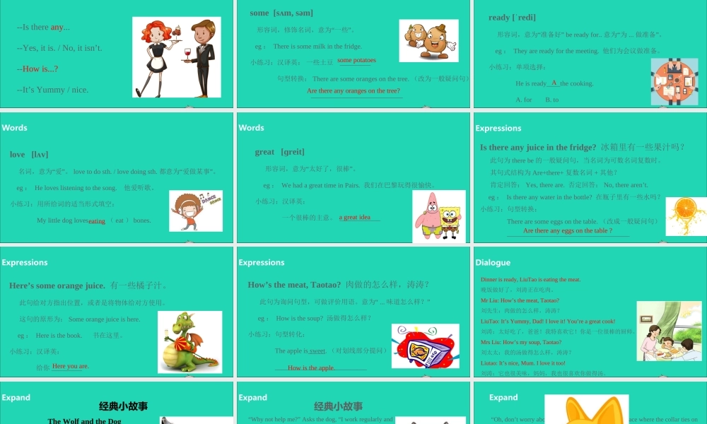 五年级英语下册 Unit 6 In the kitchen（第1课时）课件 （新版）牛津版-（新版）牛津版小学五年级下册英语课件