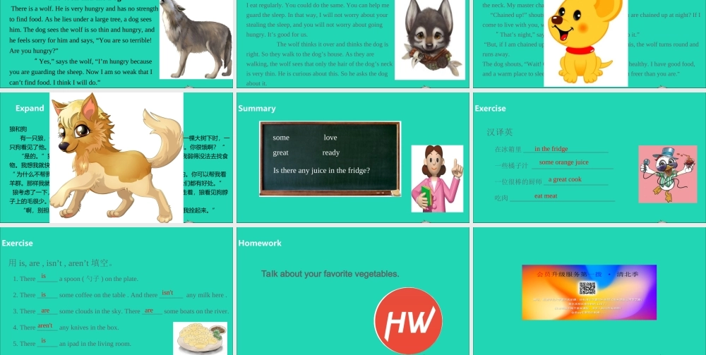 五年级英语下册 Unit 6 In the kitchen（第1课时）课件 （新版）牛津版-（新版）牛津版小学五年级下册英语课件