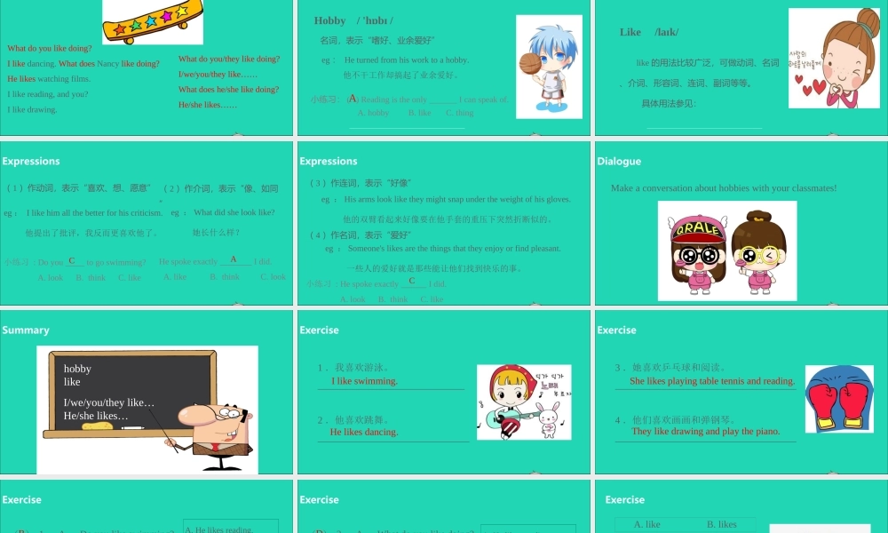 五年级英语上册 Unit 4 Hobbies（第2课时）课件 （新版）牛津版-（新版）牛津版小学五年级上册英语课件