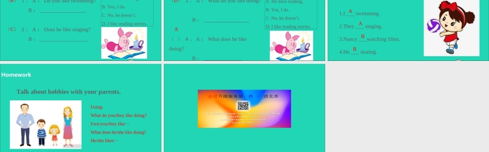 五年级英语上册 Unit 4 Hobbies（第2课时）课件 （新版）牛津版-（新版）牛津版小学五年级上册英语课件