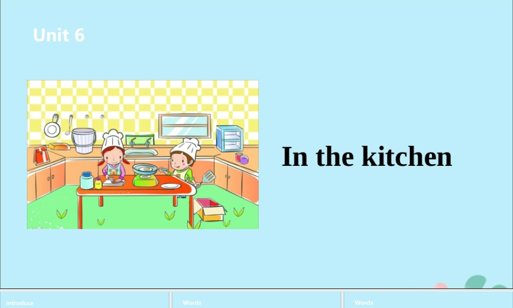 五年级英语下册 Unit 6 In the kitchen（第1课时）课件 牛津版-牛津版小学五年级下册英语课件