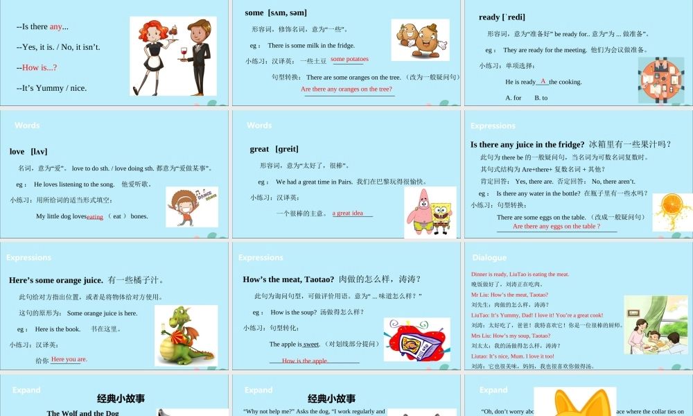 五年级英语下册 Unit 6 In the kitchen（第1课时）课件 牛津版-牛津版小学五年级下册英语课件