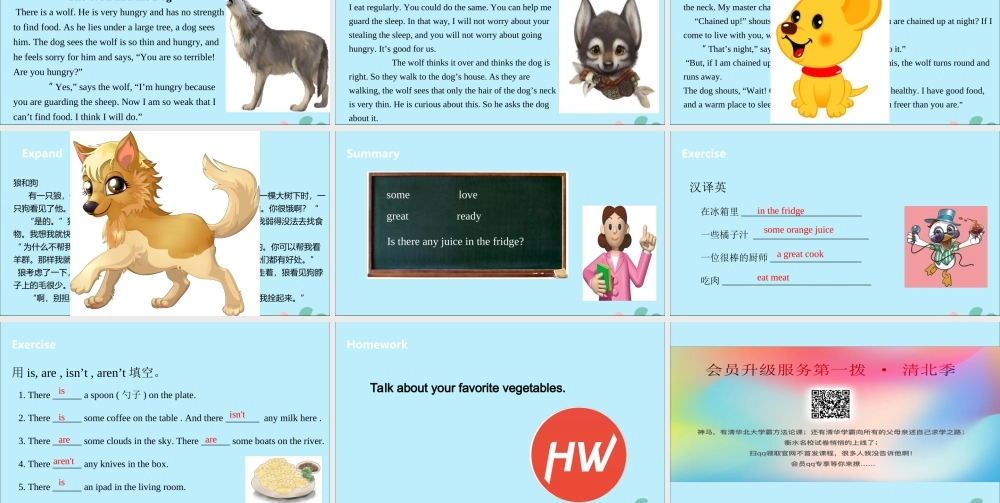 五年级英语下册 Unit 6 In the kitchen（第1课时）课件 牛津版-牛津版小学五年级下册英语课件