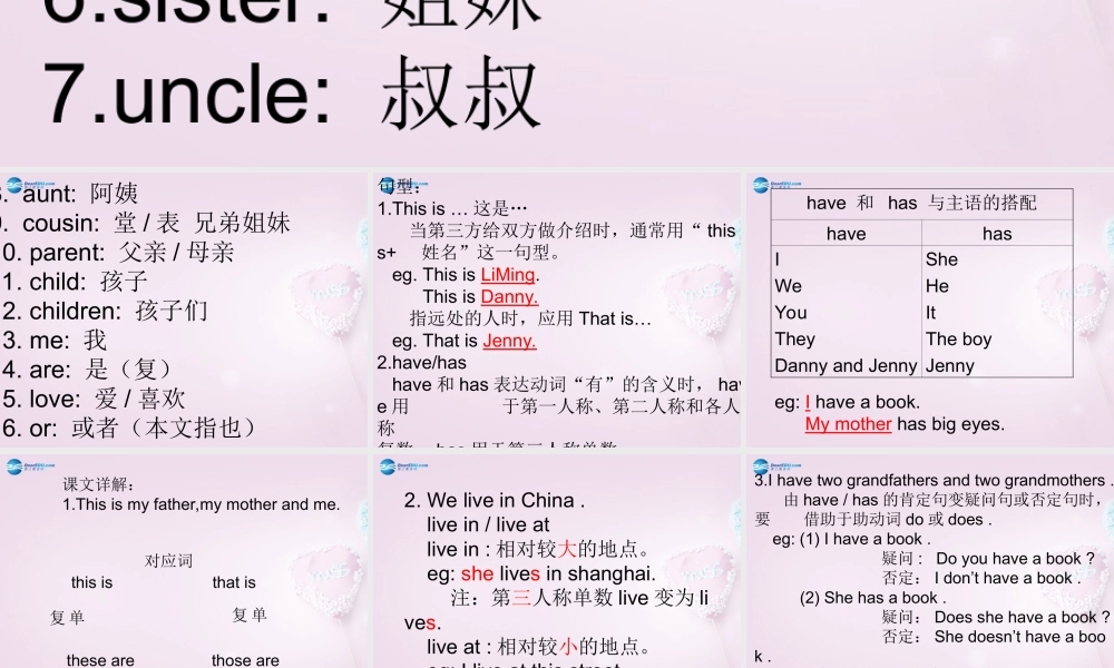五年级英语上册《Lesson 1 Li Ming’s Big Family》课件2 冀教版