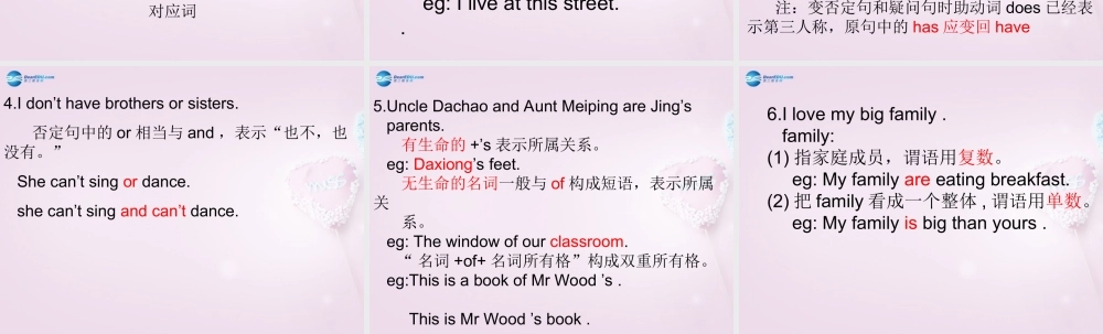 五年级英语上册《Lesson 1 Li Ming’s Big Family》课件2 冀教版