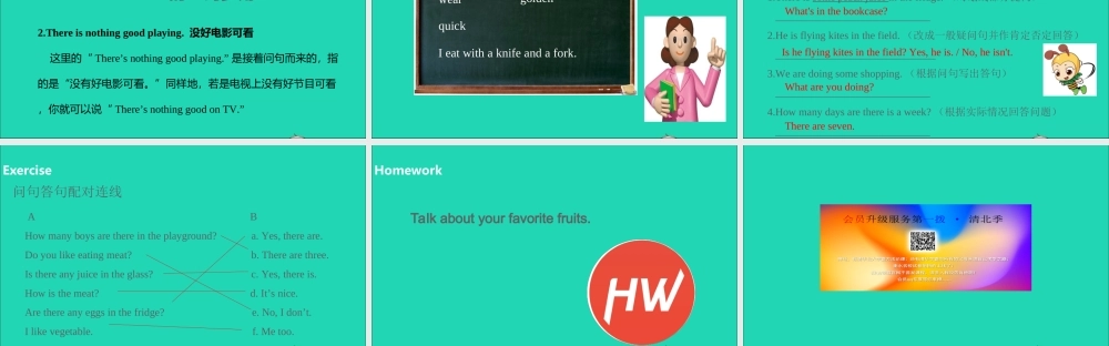 五年级英语下册 Unit 6 In the kitchen（第2课时）课件 （新版）牛津版-（新版）牛津版小学五年级下册英语课件