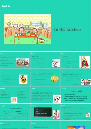 五年级英语下册 Unit 6 In the kitchen（第2课时）课件 （新版）牛津版-（新版）牛津版小学五年级下册英语课件