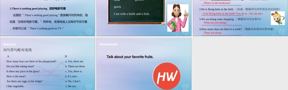 五年级英语下册 Unit 6 In the kitchen（第2课时）课件 牛津版-牛津版小学五年级下册英语课件