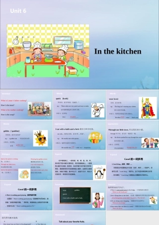 五年级英语下册 Unit 6 In the kitchen（第2课时）课件 牛津版-牛津版小学五年级下册英语课件