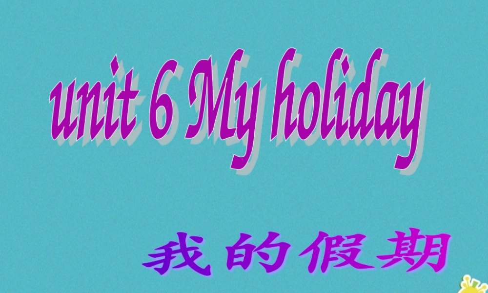 五年级英语下册 unit 6 my holiday partb课件 陕旅版-陕旅版小学五年级下册英语课件
