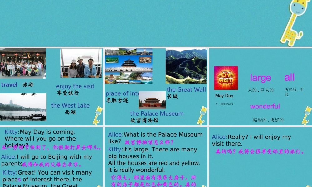 五年级英语下册 unit 6 my holiday partb课件 陕旅版-陕旅版小学五年级下册英语课件