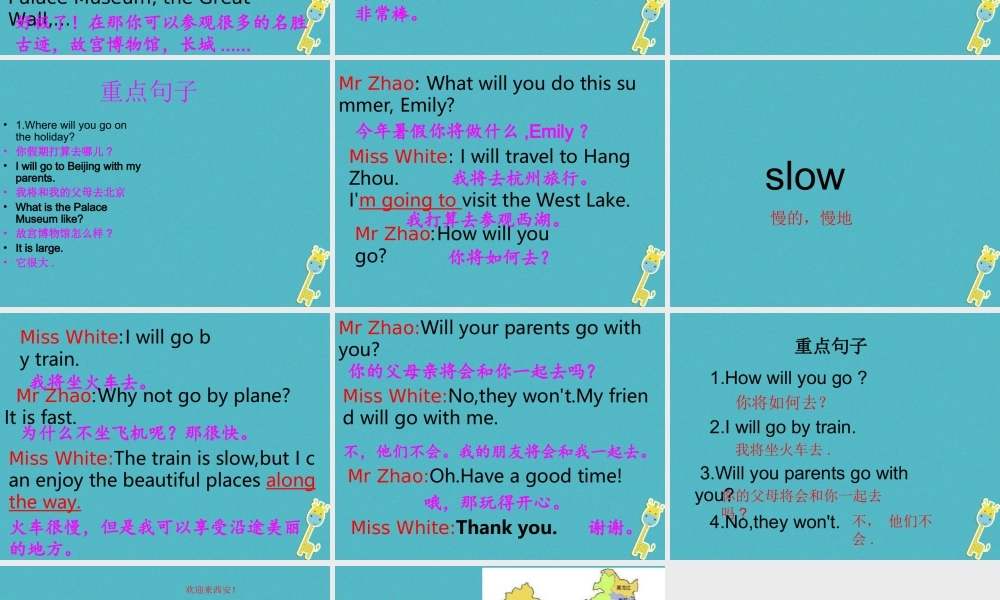 五年级英语下册 unit 6 my holiday partb课件 陕旅版-陕旅版小学五年级下册英语课件