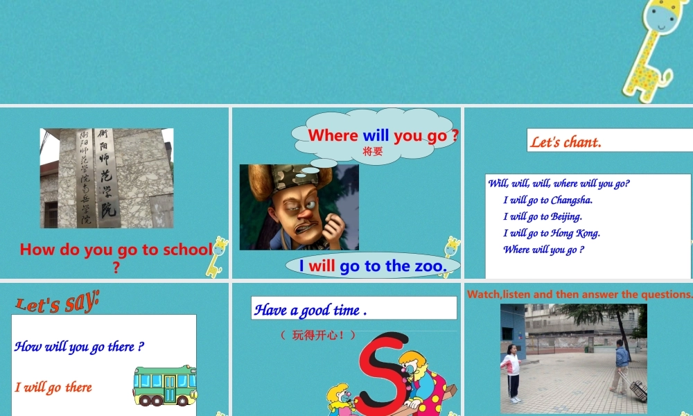 五年级英语下册 unit 6 my holiday partc课件 陕旅版-陕旅版小学五年级下册英语课件