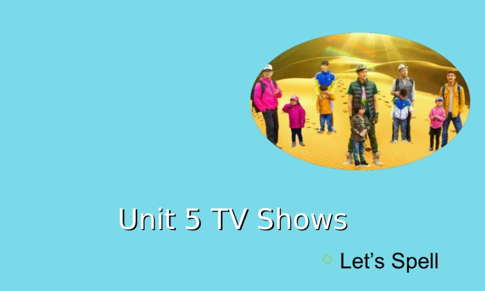 五年级英语上册 Unit 5 TV Shows（Let’s Spell）课件 人教新起点-人教新起点小学五年级上册英语课件