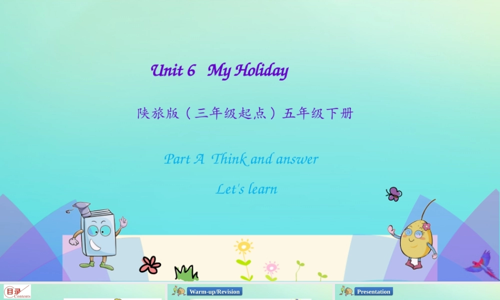 五年级英语下册 Unit 6 My Holiday（第1课时）课件 陕旅版（三起）-陕旅版小学五年级下册英语课件