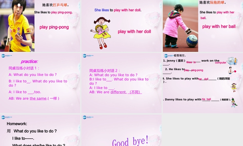 五年级英语上册《Lesson 4 What Do They Like to Do》课件3 冀教版