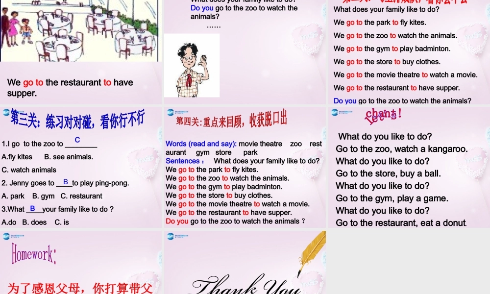 五年级英语上册《Lesson 5 Having Fun Together》课件2 冀教版