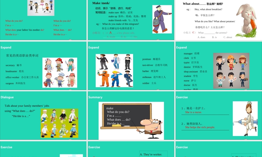 五年级英语上册 Unit 5 What do they do（第2课时）课件 （新版）牛津版-（新版）牛津版小学五年级上册英语课件