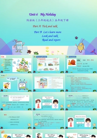 五年级英语下册 Unit 6 My Holiday（第3课时）课件 陕旅版（三起）-陕旅版小学五年级下册英语课件