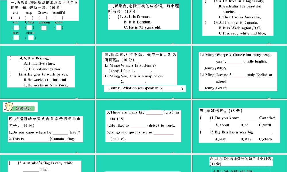 五年级英语上册 unit 2 My Country and English-speaking Countries测试课件+素材 冀教版（三起）