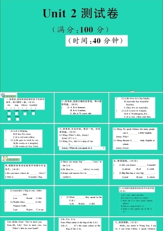 五年级英语上册 unit 2 My Country and English-speaking Countries测试课件+素材 冀教版（三起）