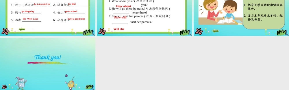 五年级英语下册 Unit 6 My Holiday（第4课时）课件 陕旅版（三起）-陕旅版小学五年级下册英语课件