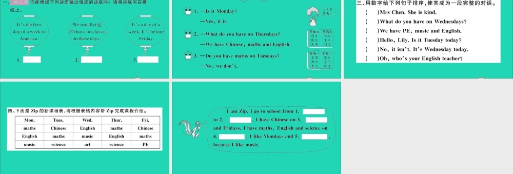 五年级英语上册 Unit 2 My week Part A Let's learn Let's play作业课件 人教PEP-人教PEP小学五年级上册英语课件