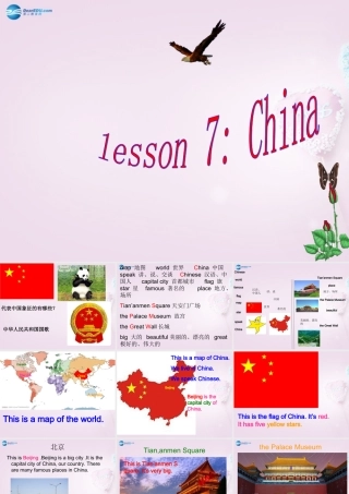 五年级英语上册《Lesson 7 China》课件1 冀教版