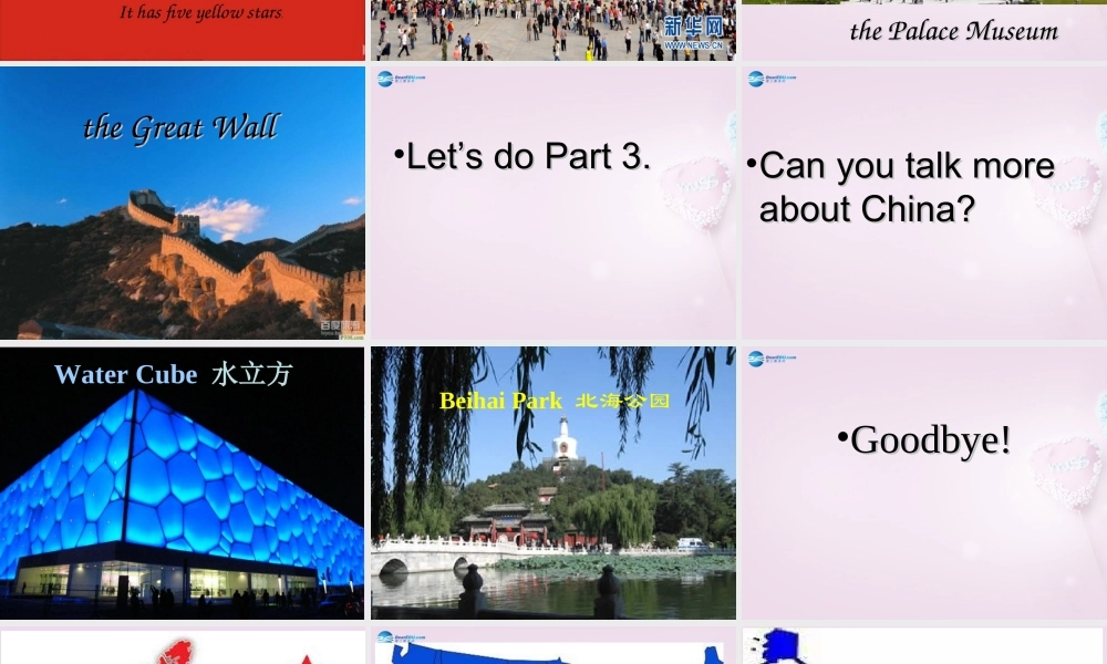 五年级英语上册《Lesson 7 China》课件2 冀教版