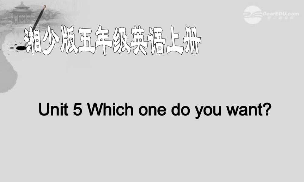 五年级英语上册 Unit 5(2)课件 湘少版