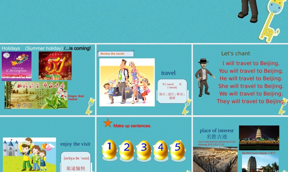 五年级英语下册 unit 6 my holiday课件1 陕旅版-陕旅版小学五年级下册英语课件