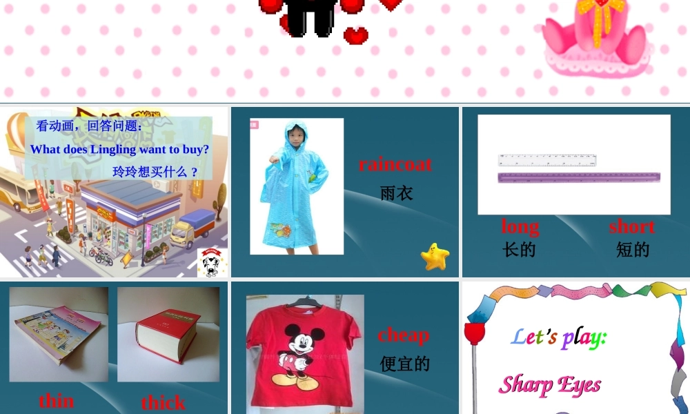 五年级英语上册 Unit 5(3)课件 湘少版