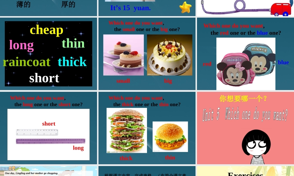 五年级英语上册 Unit 5(3)课件 湘少版