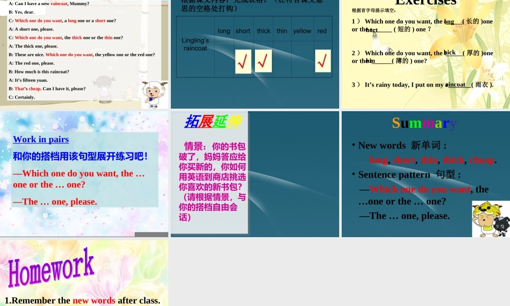 五年级英语上册 Unit 5(3)课件 湘少版