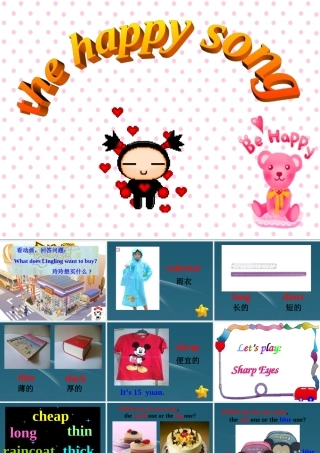 五年级英语上册 Unit 5(3)课件 湘少版