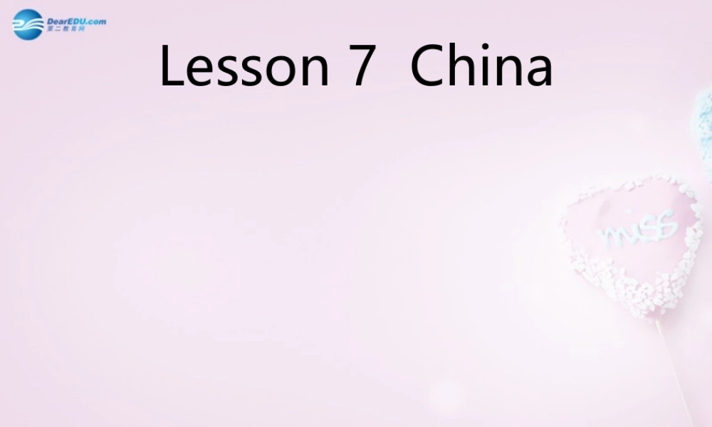五年级英语上册《Lesson 7 China》课件3 冀教版
