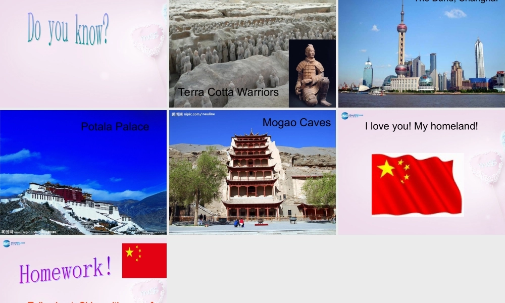 五年级英语上册《Lesson 7 China》课件3 冀教版