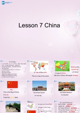 五年级英语上册《Lesson 7 China》课件4 冀教版