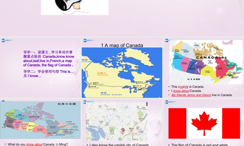 五年级英语上册《Lesson 8 Canada》课件1 冀教版