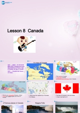 五年级英语上册《Lesson 8 Canada》课件1 冀教版